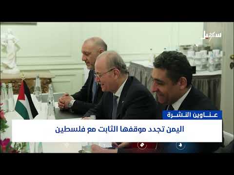 أهم الأخبار