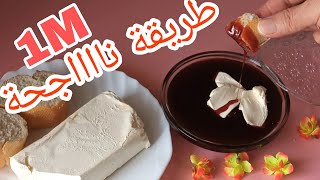 طريقة صنع دبس التمر (رب)ناااجخ ??ومفيد لصحة الإنسان ادخلو وتعلمو ??