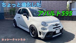 アバルト595 仕様変更で少し進化しました！ ＃アバルト595 ＃ABARTH