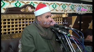 سورة الفجر و الفاتحة الشيخ محمود البدرى ذكرى الأربعين لفقيد عائلة آل زيان  المرحوم  ابوالمعالي سيد