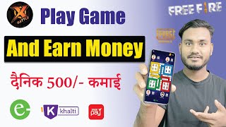 Xtrem Battle Best Online Earning App in Nepal | Play Game Earn Money | screenshot 5