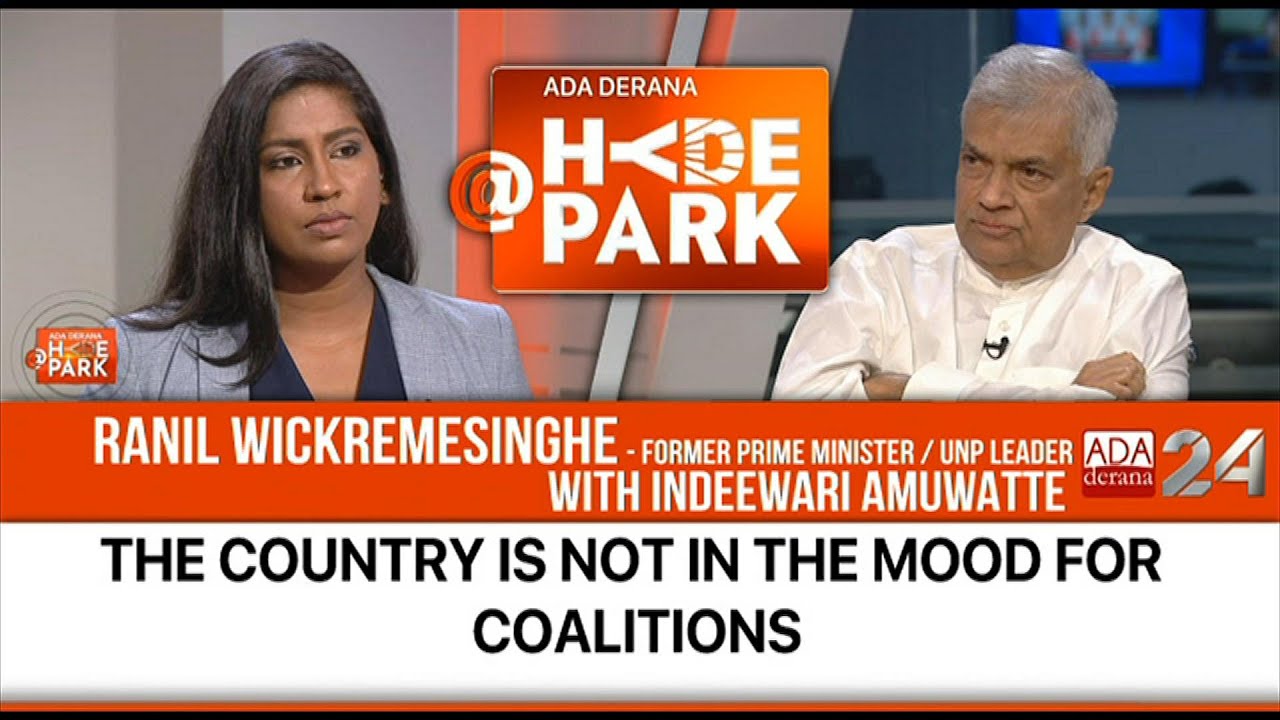 FORMER PM RANIL WICKREMESINGHE IN DISCUSSION WITH INDEEWARI AMUWATTE @HYDEPARK ON ADA DERANA 24