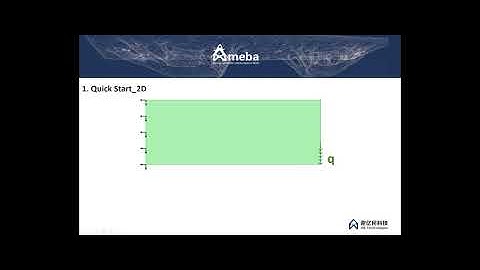 Ameba 2.0 Tutorial Series 01 - 2d Cantilever Basic Example