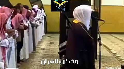 فجر الثلاثاء للقارئ ياسر الدوسري{{ إِنَّ يَوْمَ الْفَصْلِ مِيقَاتُهُمْ أَجْمَعِينَ }} تلاوة حجازية