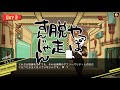 #2 財団職員のLobotomy Corporation【ゆっくり実況】