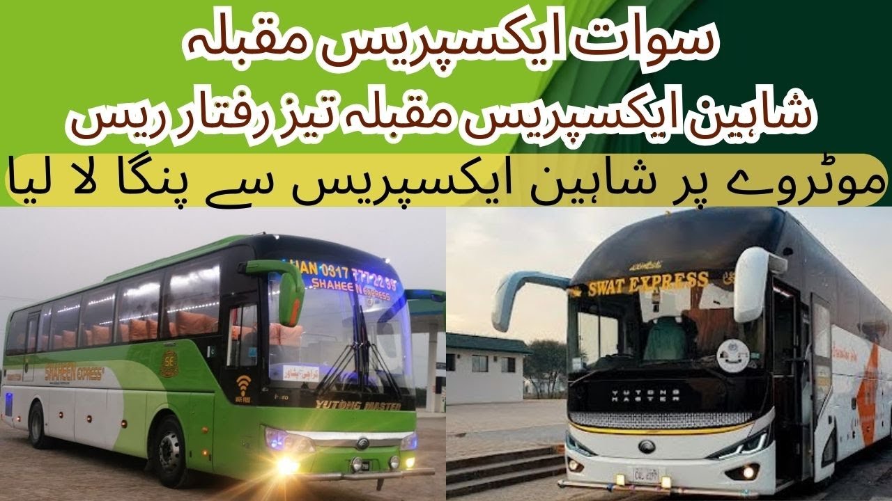 Check Muqabla Shaheen Express Vs Swat Express & Shahid Coach High Speed Race || Yutong Master ||