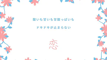 感動の詩