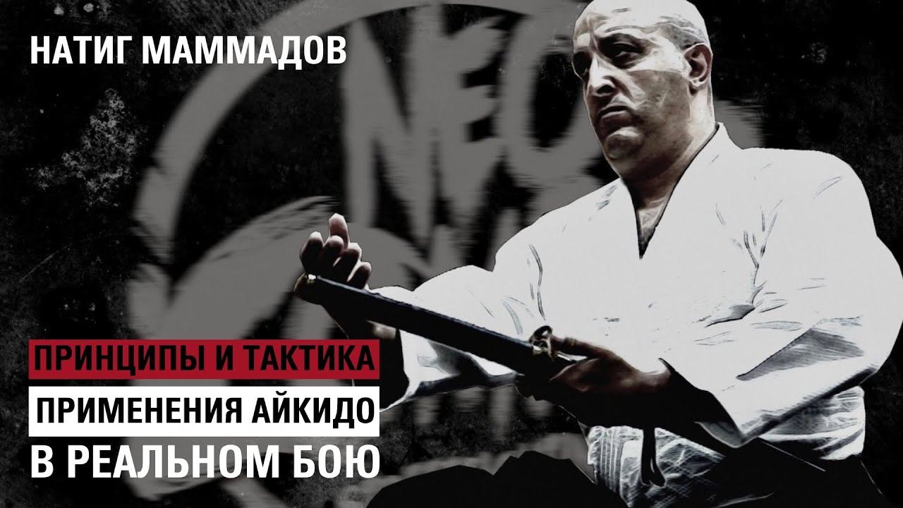 Смотреть видео
