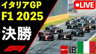 神風クラッシュ生放送の配信のサムネイル画像