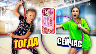 ГИМНАСТКА Мисс Николь ТОГДА И СЕЙЧАС || Николь ПРОИГРАЛА 😳 **LOL HARIBO**