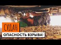 СУДАН. Неприятности в пустыне - взрывы, отравления, топливный кризис. АФРИКА!