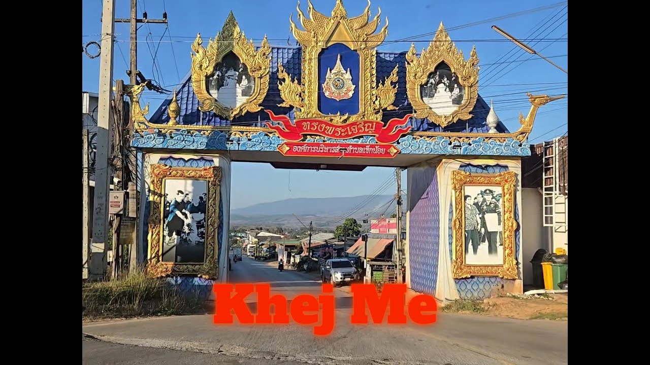 Khek Noi (Khej Me) - Thailand Ep.12