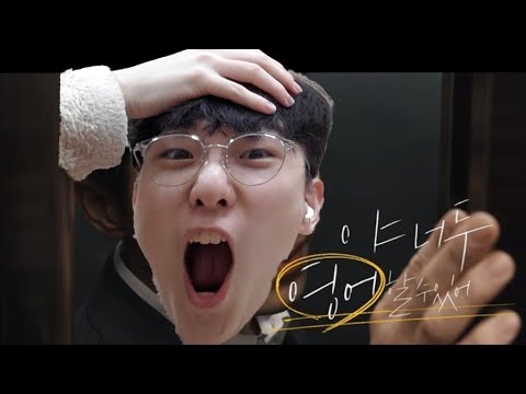 야, 너도 영어 할 수 있어