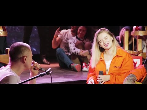GreenGrey feat. Alloise Солнце и Луна  #25лет