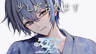 小柳ロウの配信のサムネイル画像