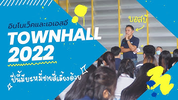 COMPANY TOWNHALL 2022