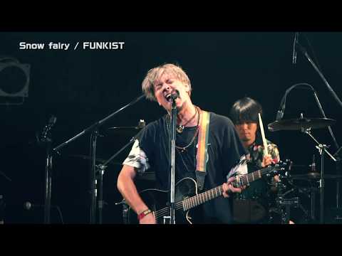 FUNKIST「Snow-Fairy」ライブ映像