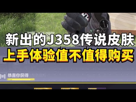 【使命召唤手游】出轮盘速度堪比小火箭 #大彬就爱玩