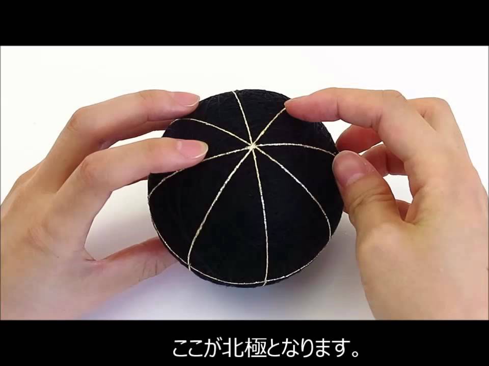 TM10 手まり芯8等分の名称 - YouTube
