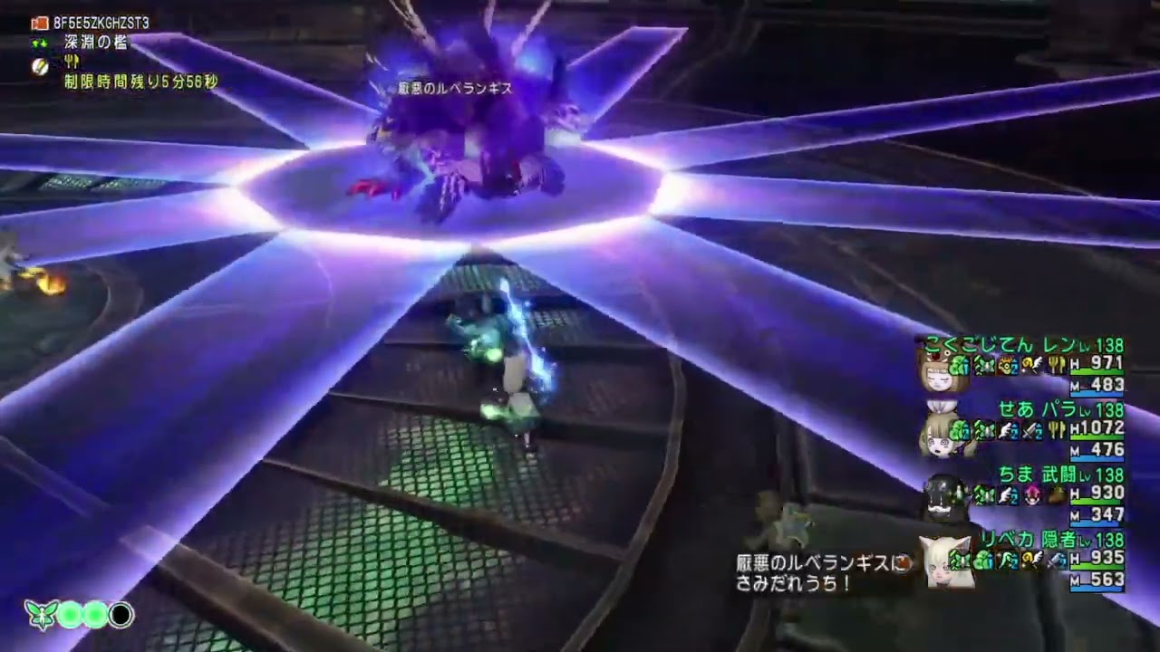 【ドラクエ10】ルベⅢ　隠者討伐配信切り抜き