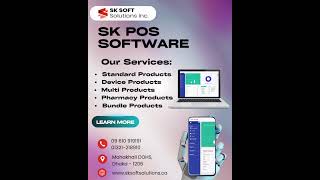 Best Pos Software in Bangladesh