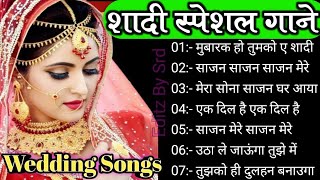 सदाबहार सुनहरे बॉलीवुड गाने#latamangeshkar #mohammedrafi#anuradhapaudwal Olsd Hindi Bollywood Song,