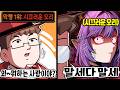 ๋ด ์
ํ์ ๋ชจ๋ผํ์ง๋ง