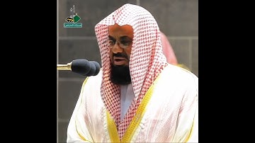 تلاوة خاشعة ومؤثرة تأخذك لعالم آخر للشيخ سعود الشريم من سورة يوسف الجزء السابع عشر 🎧🤍.