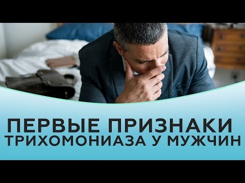 Видео: Является ли трихом клеткой?