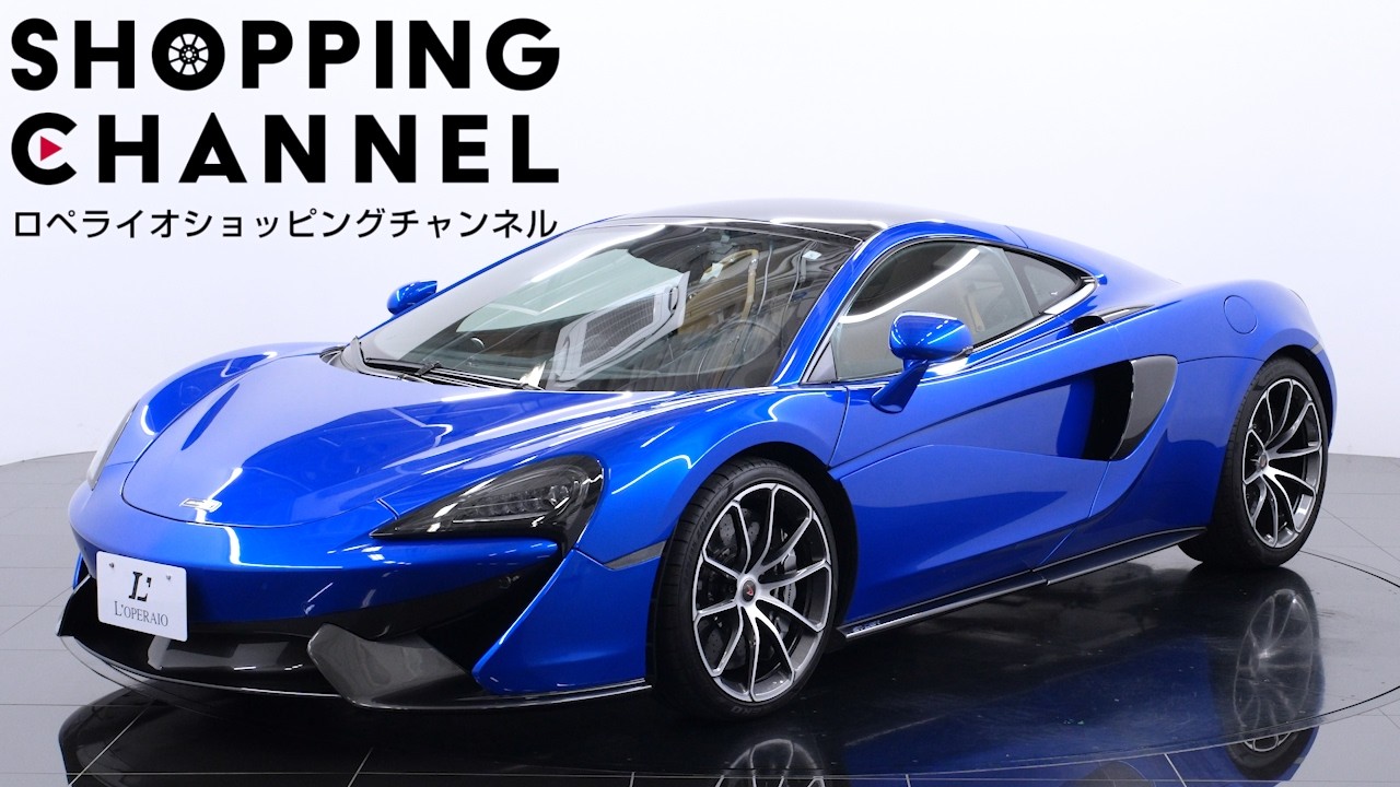 マクラーレン 570GT 2019年式 - YouTube