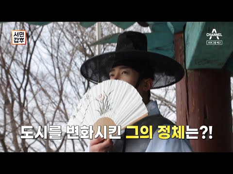 [예고] 대한민국 <strong>전통의상</strong> ❤한복❤으로 문화를 만든 갑부! | 서민갑부 373 회