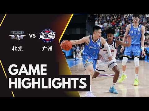 CBA: Beijing Ducks vs Guangzhou