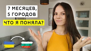 Честные плюсы и минусы Болгарии. Стоит ли переезжать?