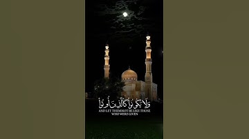 تلاوة خاشعة ومؤثرة جداً | أحمد العجمي | ألم يأن للذين آمنوا #قرآن #تلاوة