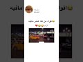 اقوى انواع التنمر
