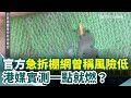 香港火災事件