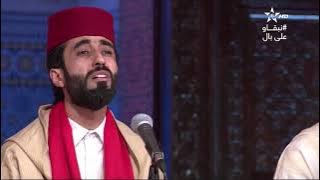 نفحات الأنس - الحصة 7 - مجموعة الأصالة للأمداح النبوية