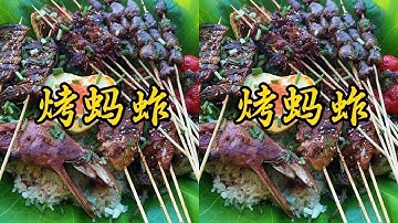 恋爱可以慢慢谈，烧烤必须趁热吃！ #美食 #烧烤呀撸串呀 #抖音美食创作者 #生活的烟火气息 #人间烟火