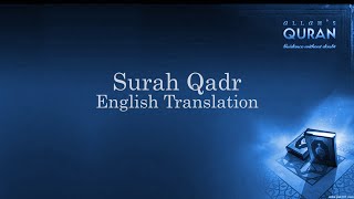 97 Surah Qadr - Destiny