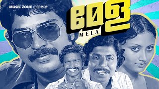 Malayalam Super Hit Classic Movie | Mela | 1080p | Ft.Raghu | Mammootty | Sreenivasan | Anjali Naidu