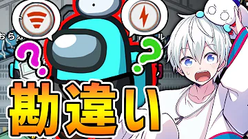 おらふくんアモングアスあるある Mp3