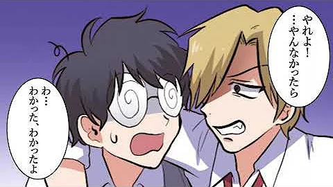 تحميل マニマニピーポー陰キャの Mp4 Mp3