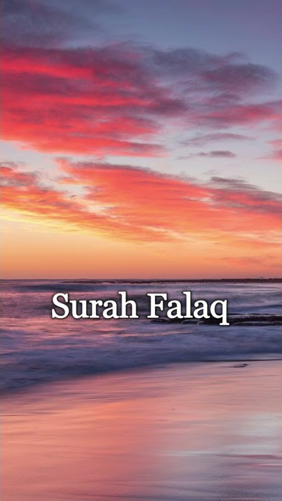 Surah Al Falaq ( The Daybreak ) | Mishray Rashid Alafasy | The Holy Quran