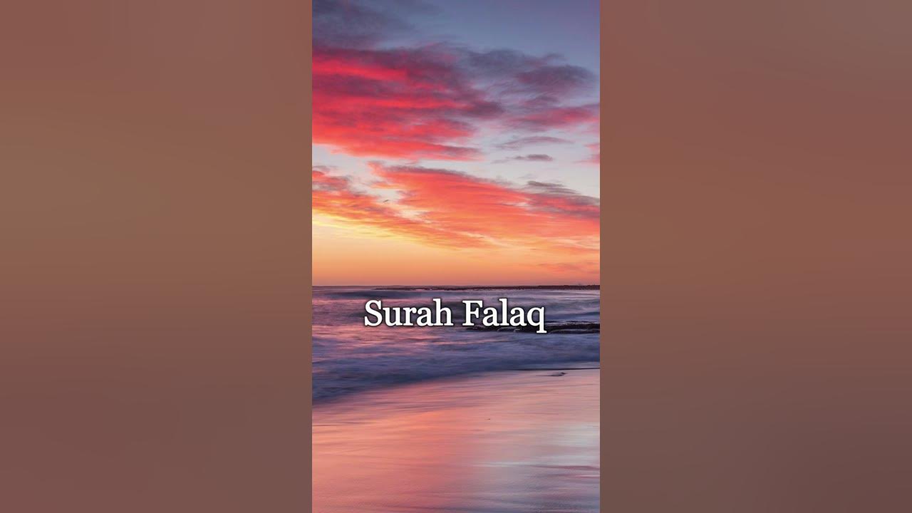 Surah Al Falaq ( The Daybreak ) | Mishray Rashid Alafasy | The Holy Quran