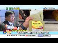 "致癌毒油"流入醫院.月子中心! 醫警示"母傳嬰"恐罹癌?!│中視新聞 20260703