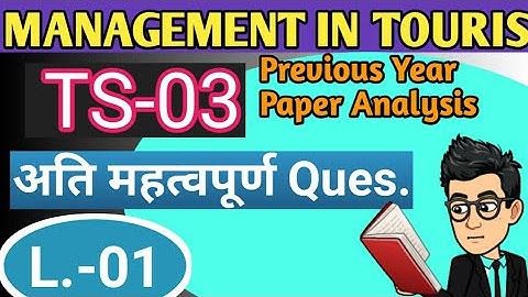 TS-03 Important Question Answers, Previous Year Paper Analysis, ts-03 Management In Tourism