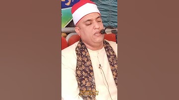#قارئ كبير مفقود حقه في الإذاعة 🔊 العلم الإذاعي الكبير الشيخ #فتحى_موسي📸