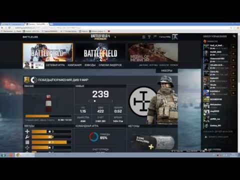 Video: „Išskirtinis“„Battlefield 4“beta Nebus Išskirtinis Dėl Garbės Medalio: Warfighteris