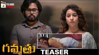 Gammathu Movie Review In Telugu Chethabadi Reviews