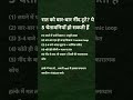 #motivation #success #attitude #impression #health #youtubeshorts #trending #viral